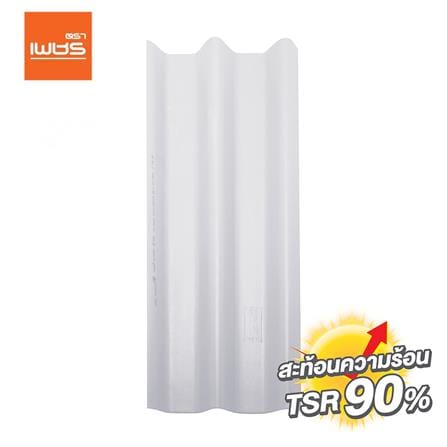 กระเบื้องหลังคา ลอนคู่ ตราเพชร 0.5x50x120 ซม. สีวินเทอร์ไวท์_2