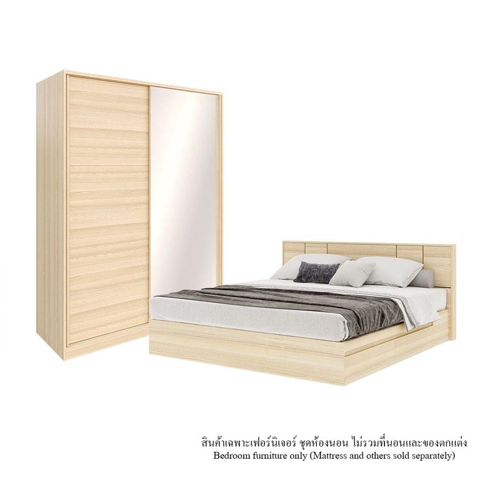 ชุดห้องนอน 5 ฟุต KONCEPT HAKONE&nbsp;59060920 สีไม้อ่อน