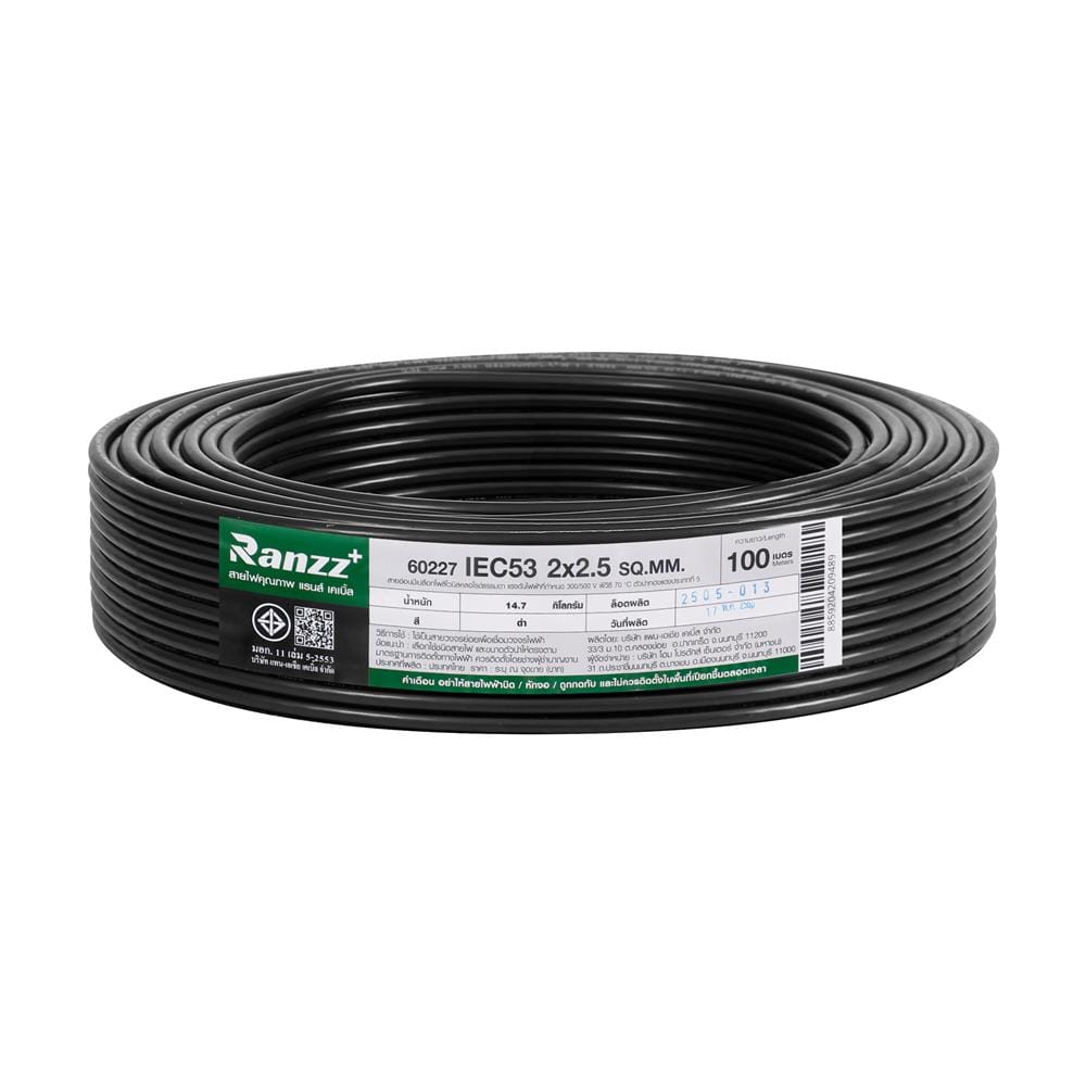 สายไฟ IEC53 RANZZ 2x2.5 ตร.มม. 100 ม. สีดำ