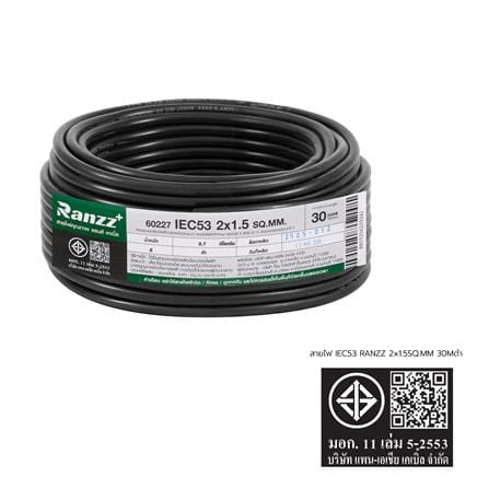 สายไฟ IEC53 RANZZ 2x1.5 ตร.มม. 30 ม. สีดำ_6