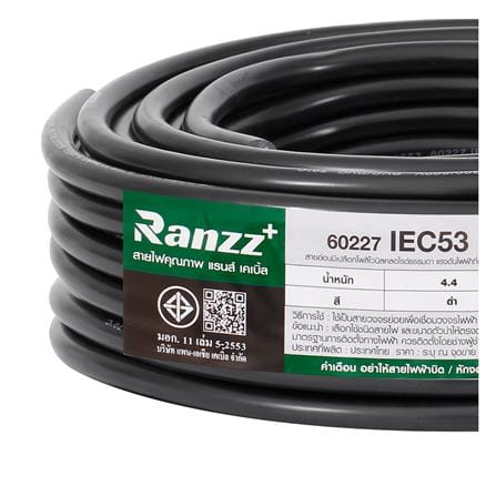 สายไฟ IEC53 RANZZ 2x2.5 ตร.มม. 30 ม. สีดำ_4