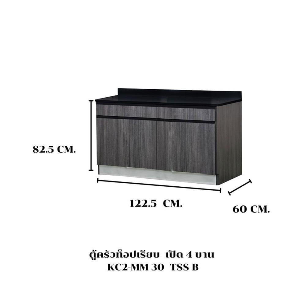 ตู้ตั้งพื้นท็อปเรียบ TSS B SANKI THE KITCHEN PRO 122.5 ซม. สีฟอเรสท์ต้าทีค