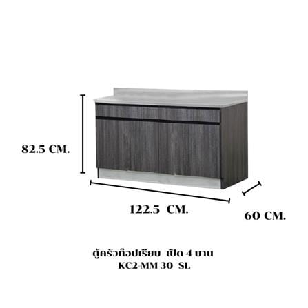 ตู้ตั้งพื้นท็อปเรียบ SL SANKI THE KITCHEN PRO 122.5 ซม. สีฟอเรสท์ต้าทีค_4