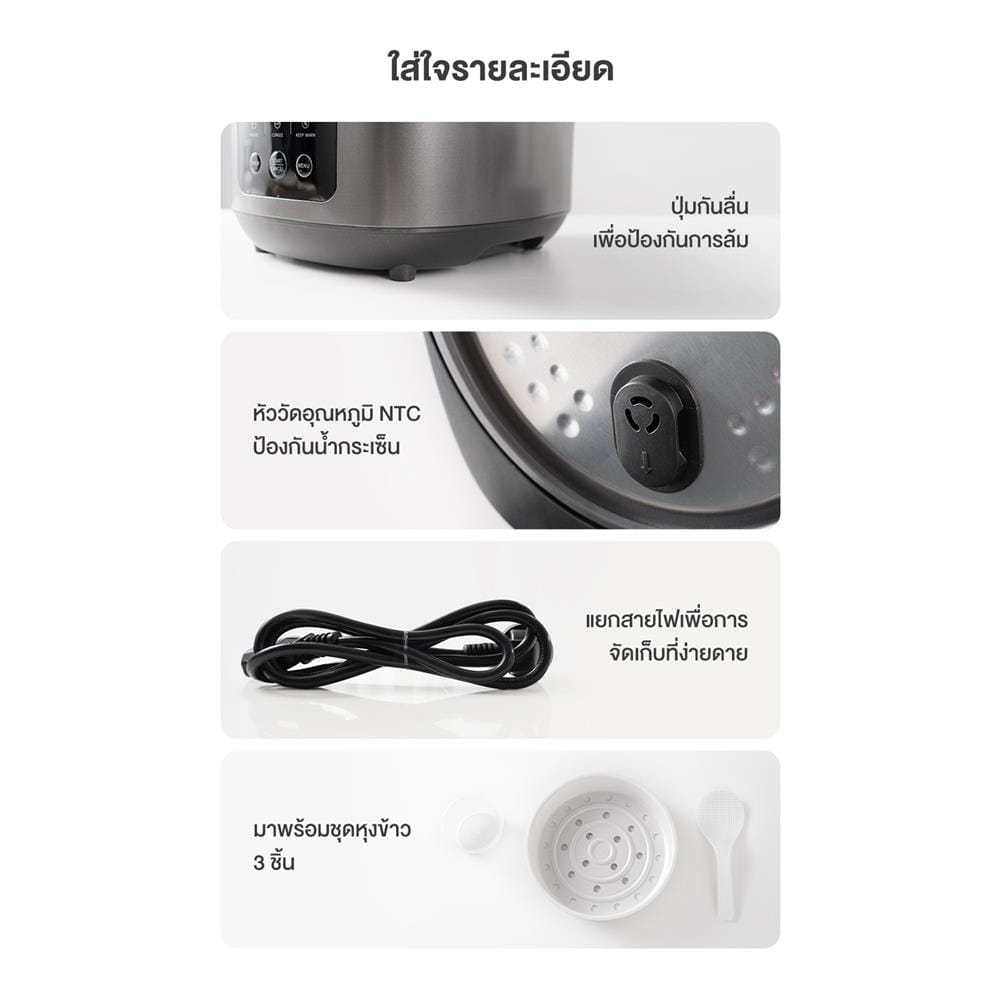 หม้อหุงข้าว DIGITAL SIMPLUS DFBA008GY00 4 ลิตร