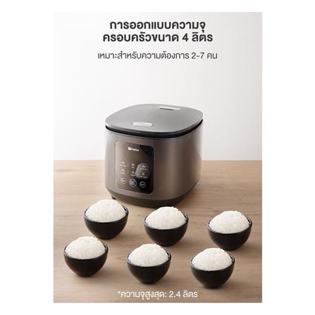 หม้อหุงข้าว DIGITAL SIMPLUS DFBA008GY00 4 ลิตร_3