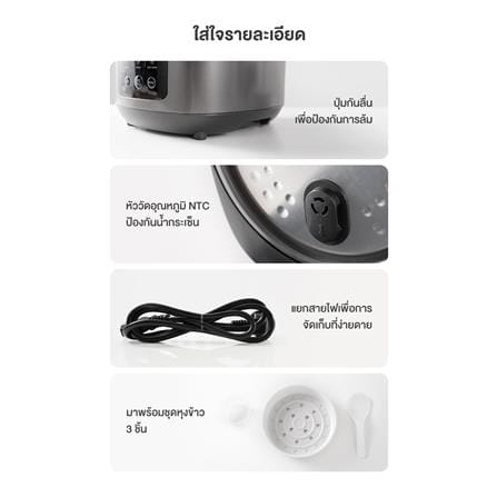 หม้อหุงข้าว DIGITAL SIMPLUS DFBA008GY00 4 ลิตร_9