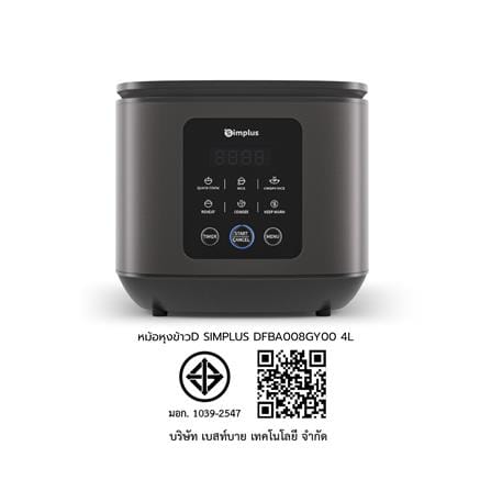 หม้อหุงข้าว DIGITAL SIMPLUS DFBA008GY00 4 ลิตร_11