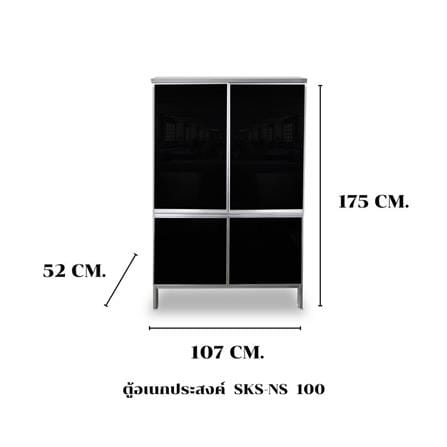 ตู้อเนกประสงค์ SANKI CLEAN KITCHEN SKS-NS 100 ซม._6