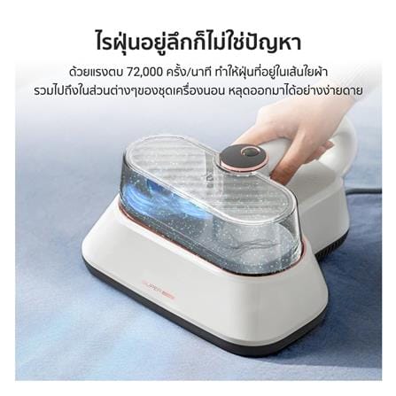 เครื่องดูดฝุ่นแบบมือจับ ISUPER M1 สีขาว_2