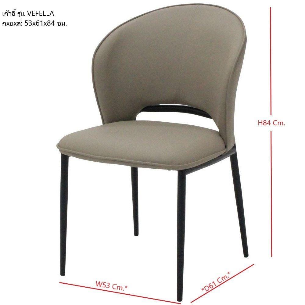 เก้าอี้ทานข้าว SB FURNITURE VEFELLA 19233963 สีเทา