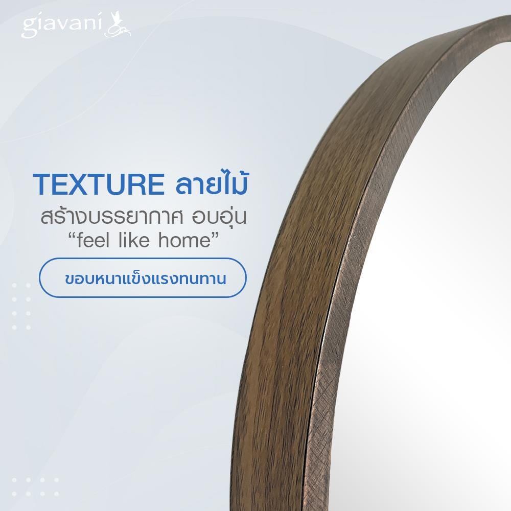 กระจกเงาตกแต่ง GIAVANI GV9823 45X45 ซม.