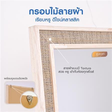 กระจกเงาตกแต่ง GIAVANI GV9786 37X52 ซม._3