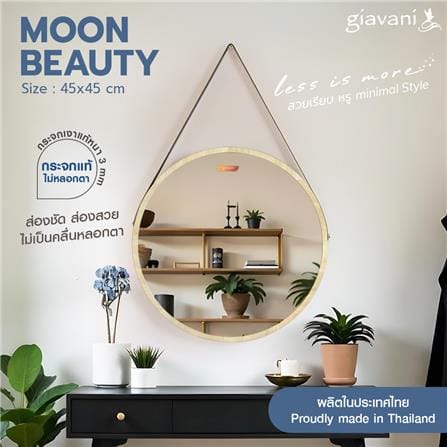 กระจกเงาตกแต่ง GIAVANI GV9824 45X45 ซม._2