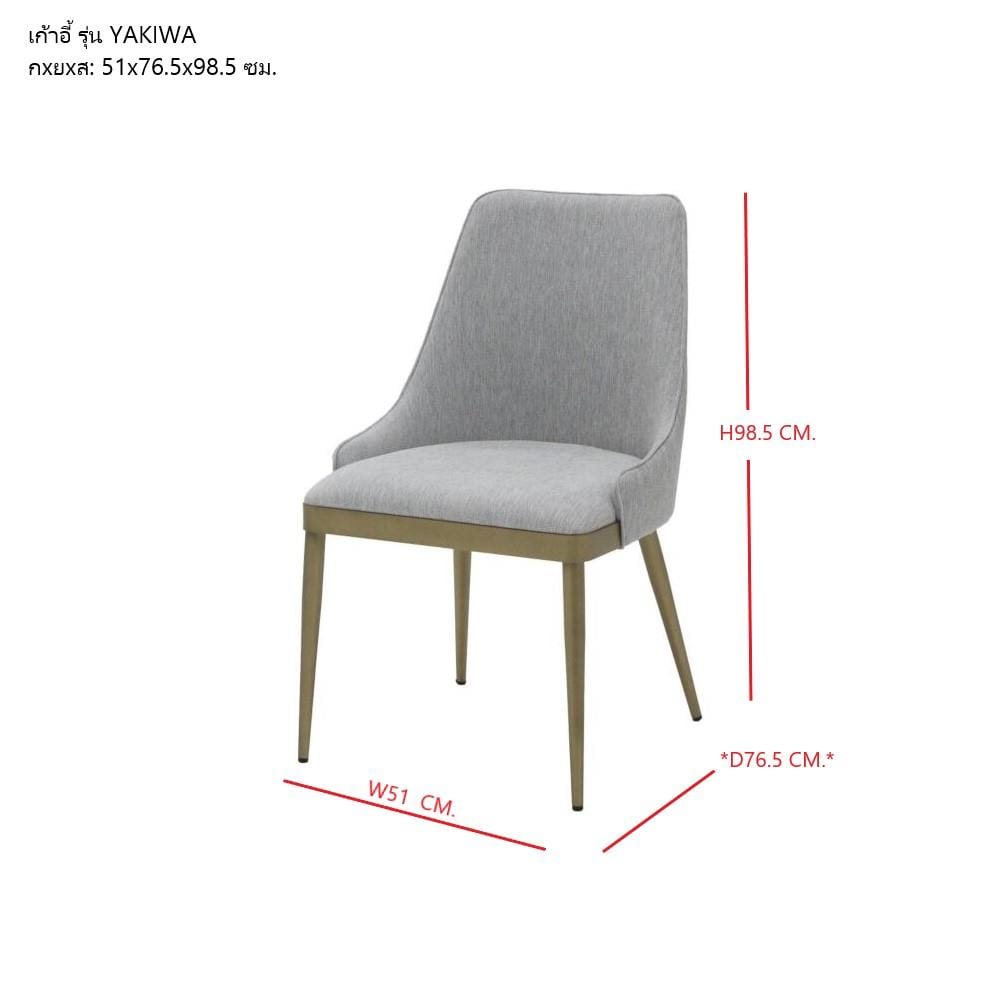 เก้าอี้ทานข้าว SB FURNITURE YAKIWA 19236896 สีเทา