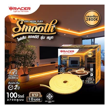 ไฟเส้น LED RACER NEON FLEX SMOOTH 10 วัตต์/เมตร WARM WHITE 10 เมตร_3