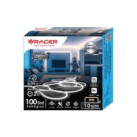 ไฟเส้น LED RACER NEON FLEX SMOOTH 10 วัตต์/เมตร DAYLIGHT 10 เมตร_2