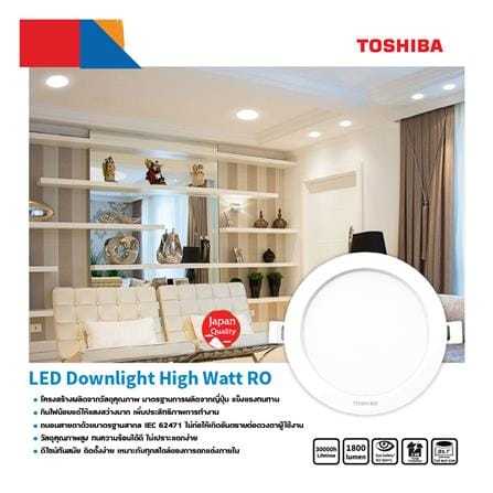 ดาวน์ไลท์ LED TOSHIBA HIGH WATT 5.52 นิ้ว 15 วัตต์ COOL WHITE สีขาว_3