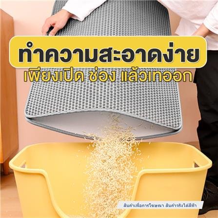 แผ่นดักทรายแมว PETUS 60X35 ซม. สีฟ้า_1