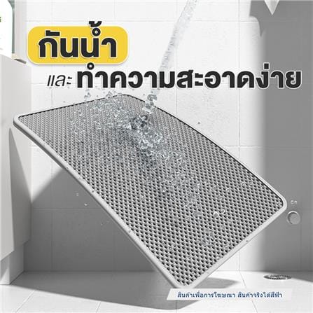 แผ่นดักทรายแมว PETUS 60X35 ซม. สีฟ้า_4