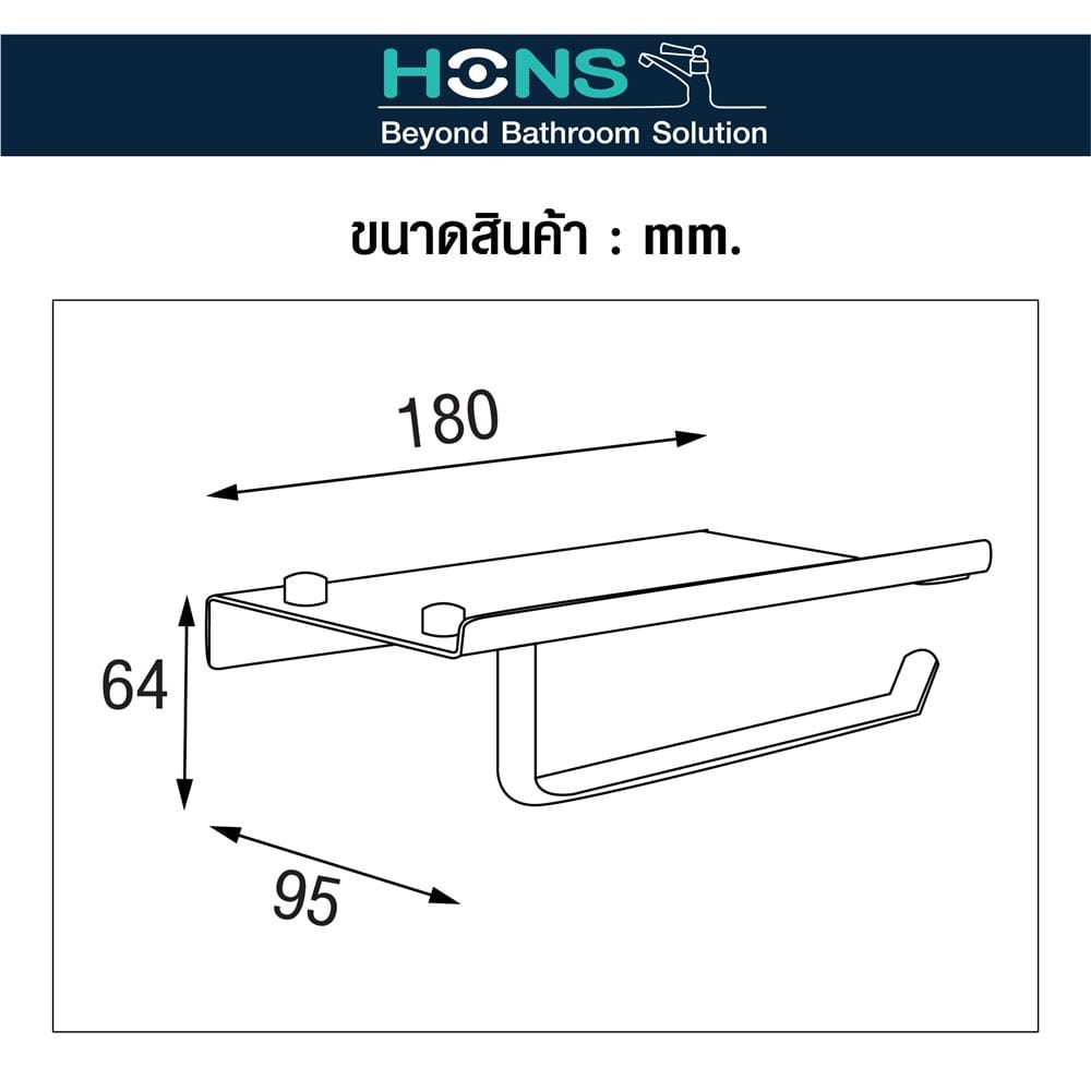 ที่ใส่กระดาษชำระ HON SH1205 สีโครม