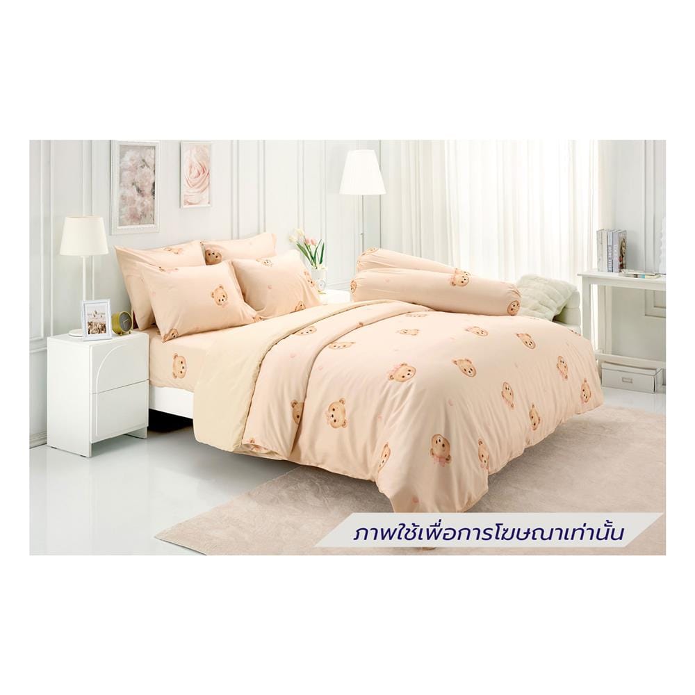 ชุดผ้าปูที่นอน 3.5 ฟุต (ชุด 3 ชิ้น) TULIP BEAR 60113-DLD041