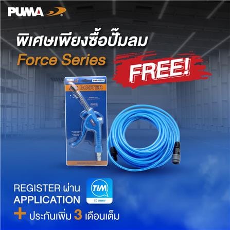 ปั๊มลมไร้น้ำมัน PUMA FORCE 120 ลิตร_6
