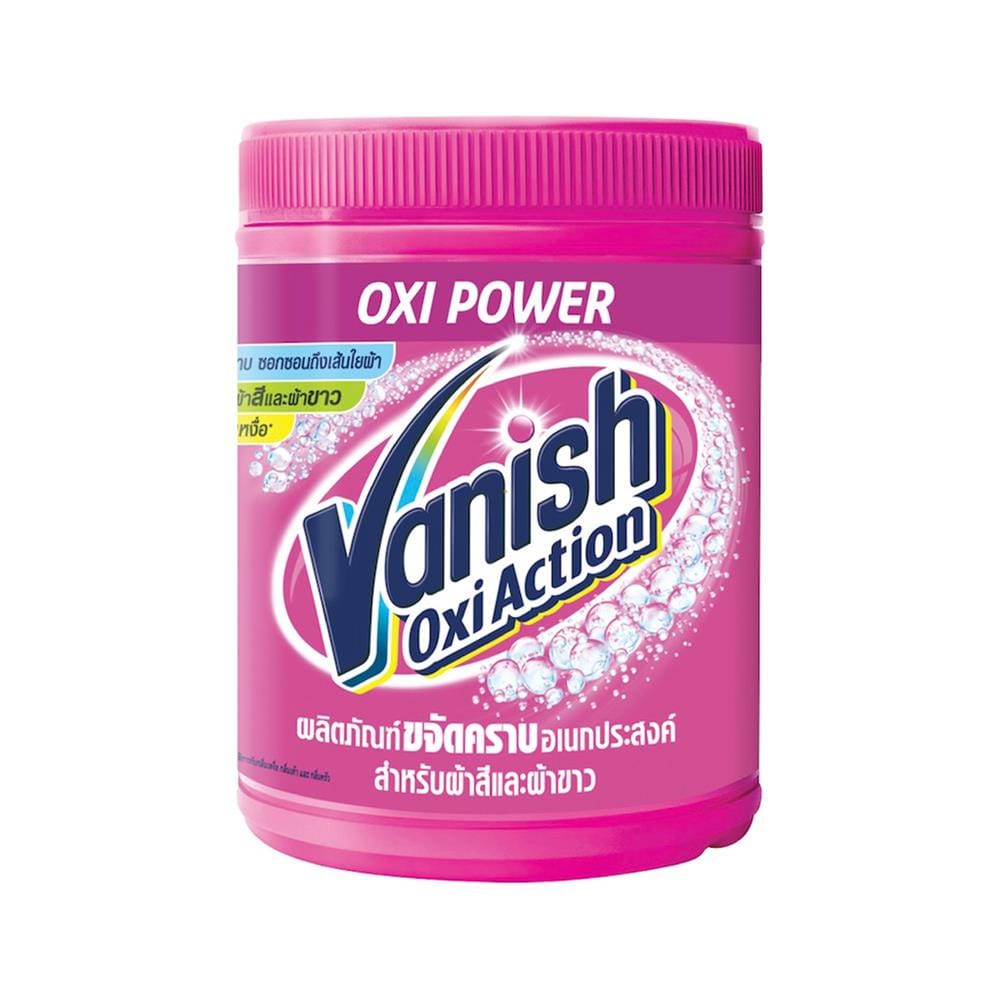 ผงขจัดคราบสำหรับผ้าสีและผ้าขาว VANISH OXI ACTION 800 กรัม PINK