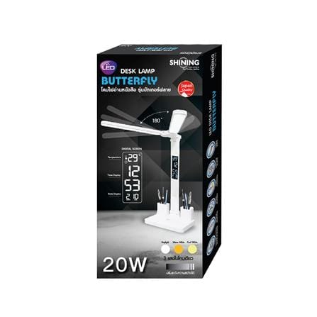ไฟอ่านหนังสือ LED SHINING BUTTERFLY 20 วัตต์ DAYLIGHT/COOL WHITE/WARM WHITE สีขาว_3