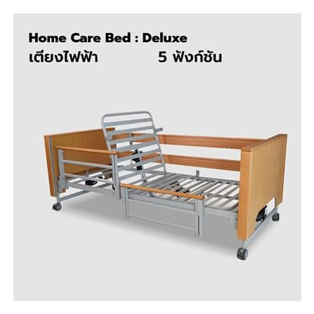 เตียงไฟฟ้าปรับระดับ BEWELL DELUXE 5 ฟังก์ชัน_9