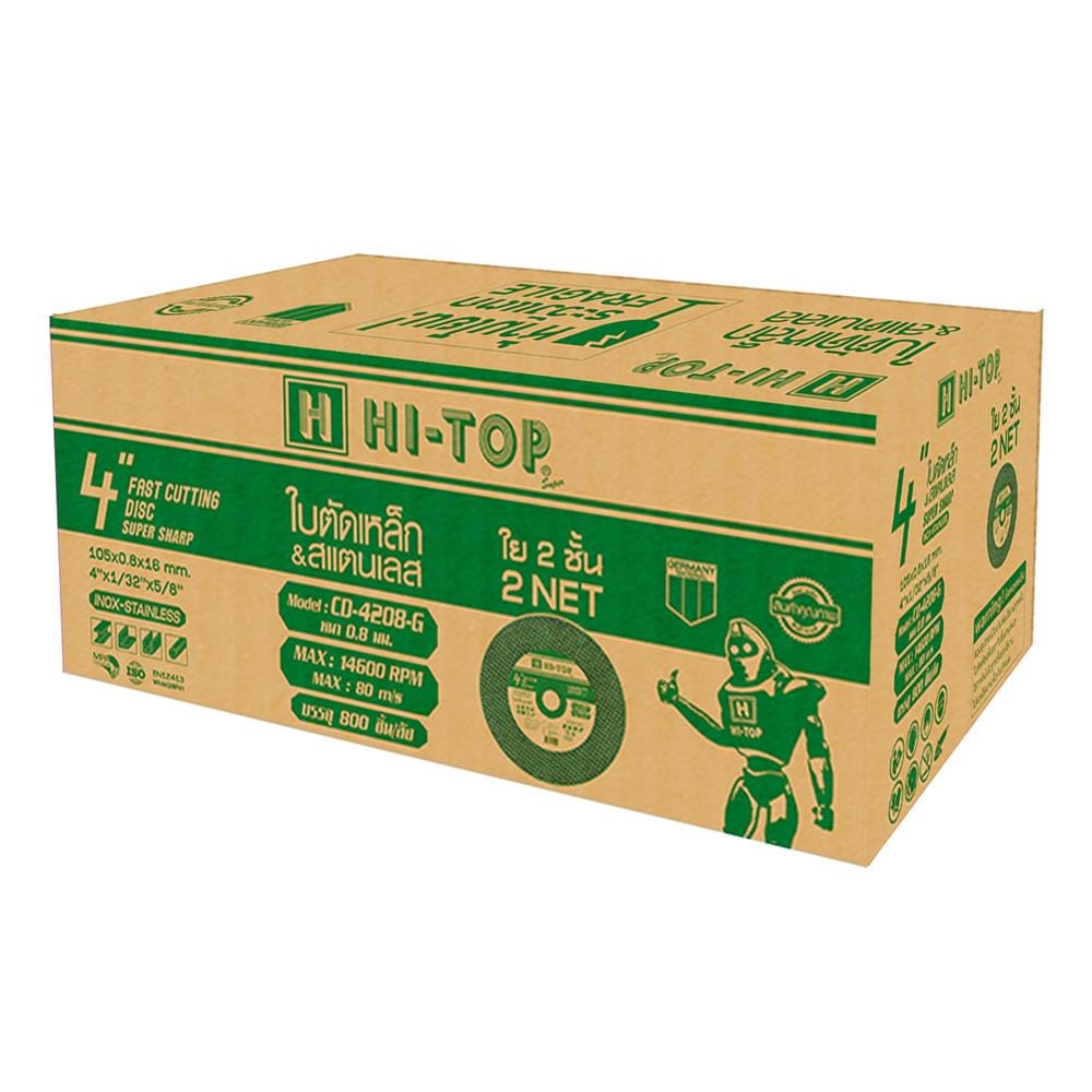 ใบตัดเหล็ก-สเตนเลส HI-TOP CD-4208G 4 นิ้ว x 0.8 มม. สีเขียว