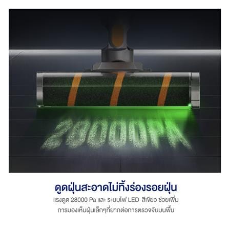เครื่องดูดฝุ่นแบบด้าม AUTOBOT AIR JET LITE สีเทา_4