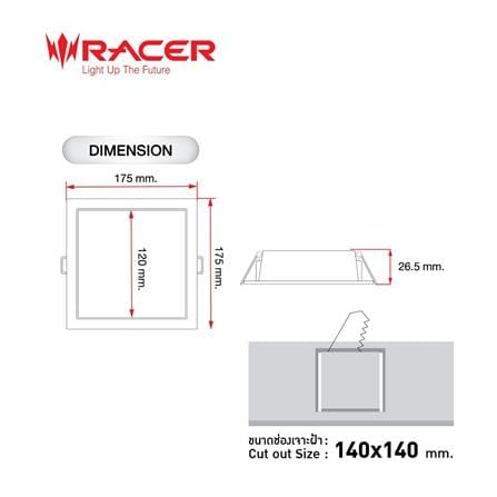 ดาวน์ไลท์ LED RACER INNOTECH-Q 6 นิ้ว 15 วัตต์ DAYLIGHT/COOL WHITE/WARM WHITE สีขาว_6