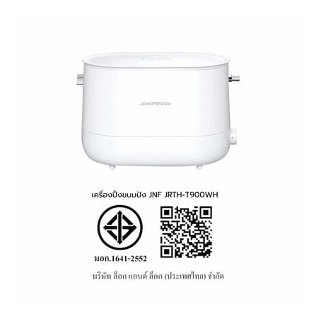 เครื่องปิ้งขนมปัง JENNIFEROOM JRTH-T900WH สีขาว_14