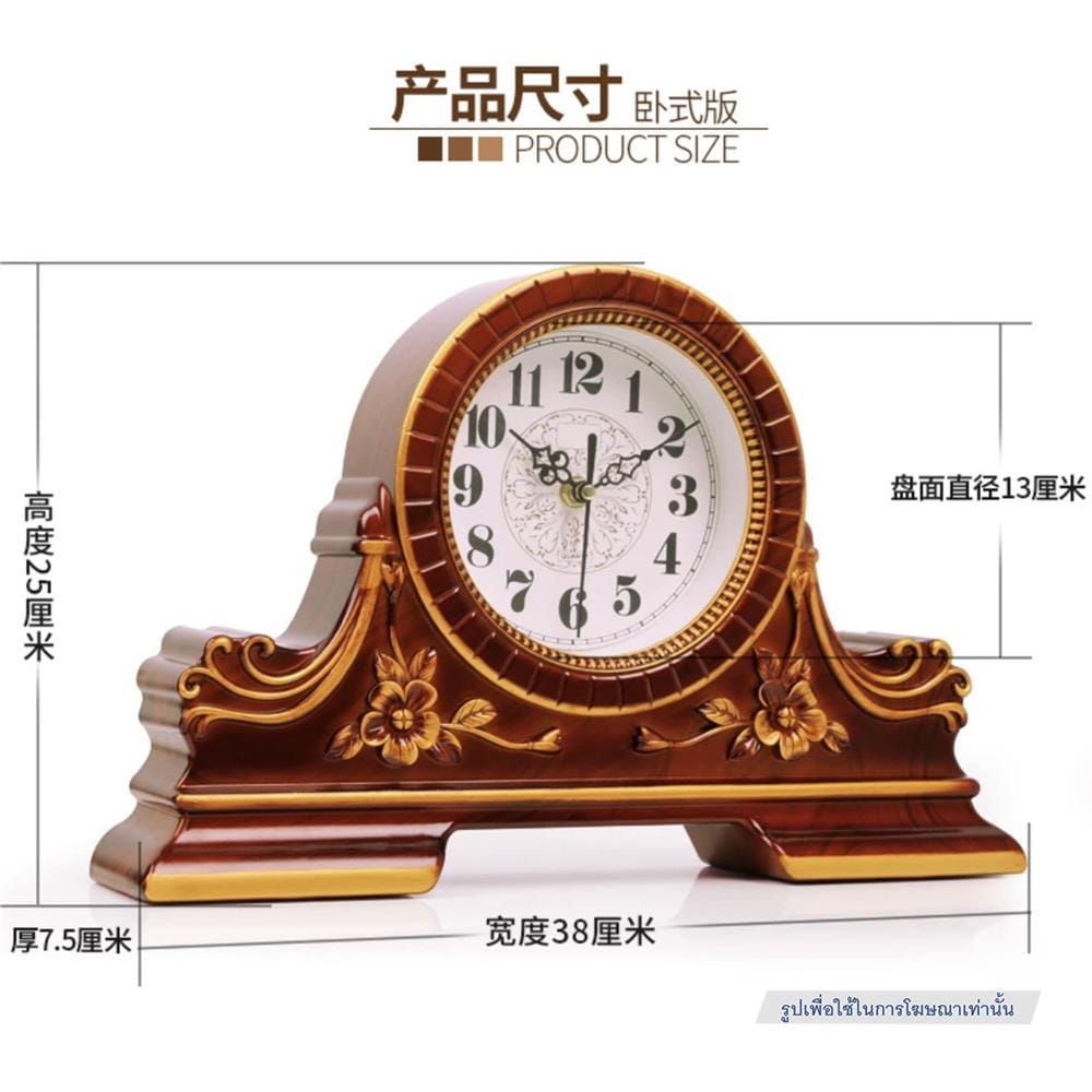นาฬิกาตั้งโต๊ะ INTERY CT027C009_109 14.9X9.8 นิ้ว สีขาว/ทอง