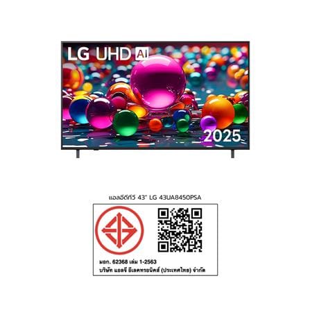 ทีวีแอลอีดี 43 นิ้ว LG (4K, LED, SMART TV) 43UA8450PSA.ATM_11