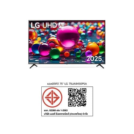 ทีวีแอลอีดี 75 นิ้ว LG (4K, LED, SMART TV) 75UA8450PSA.ATMQ_10