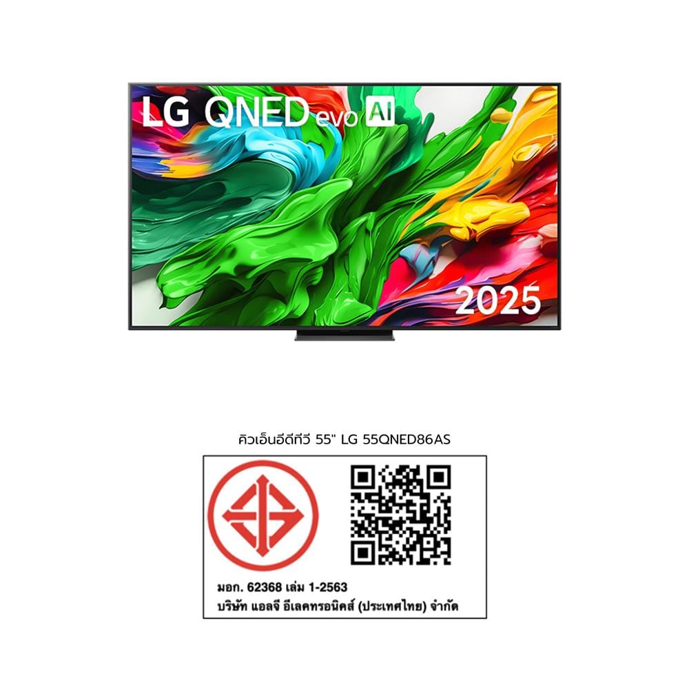 ทีวีคิวเอ็นอีดี 55 นิ้ว LG (4K, QNED, SMART TV) 55QNED86ASA.ATM