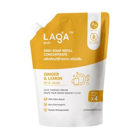 รีฟิลน้ำยาล้างจานชนิดเข้มข้น LAGA สูตรธรรมชาติ 2000 มล. กลิ่นขิงและเลม่อน_0