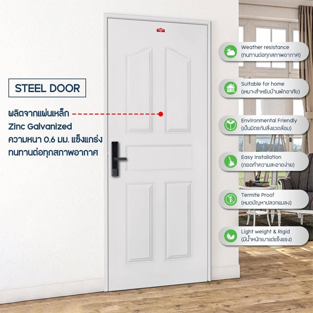 ประตูภายนอกเหล็ก เจาะลูกบิด PROFESSIONAL DOOR G2C 89.2x199.4 ซม. สีครีม
