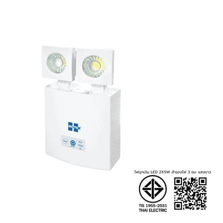 ไฟฉุกเฉิน LED สำรองไฟ 3 ชั่วโมง DAYLIGHT HI-TEK 2X5 วัตต์_5