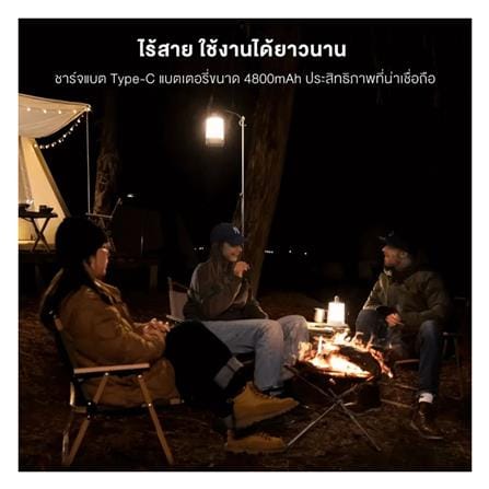 ไฟฉาย XIAOMI MULTI-FUNTION_6