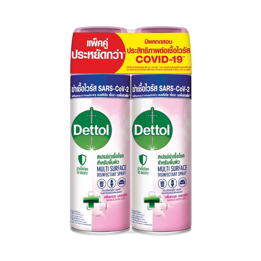 สเปรย์ฆ่าเชื้อโรค DETTOL 450 มล. กลิ่นซากุระ บลอสซั่ม (แพ็ก 2 ชิ้น)