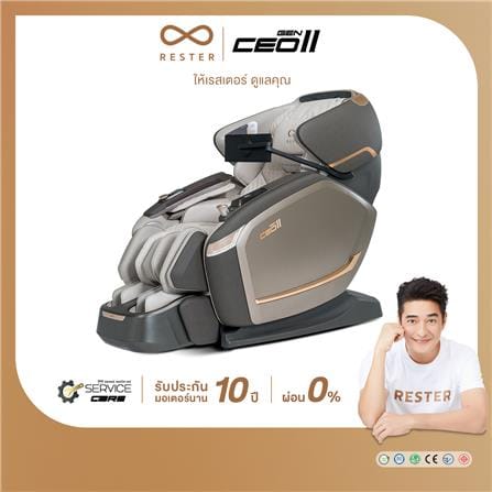 เก้าอี้นวดไฟฟ้า RESTER CEO GEN 2 สีเทา_4