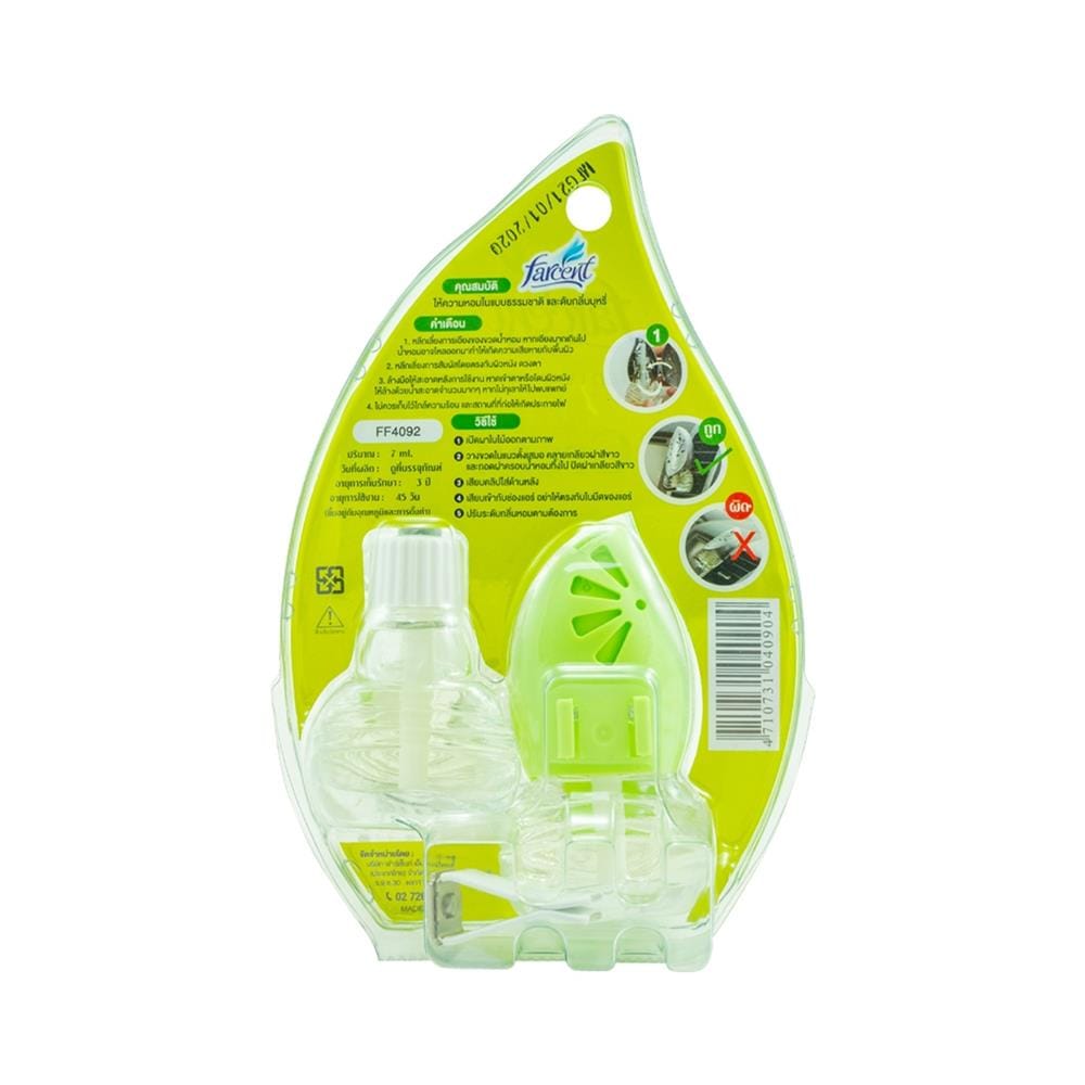 น้ำหอมปรับอากาศรถยนต์ FARCENT 7 มล. กลิ่น NATURAL GREEN