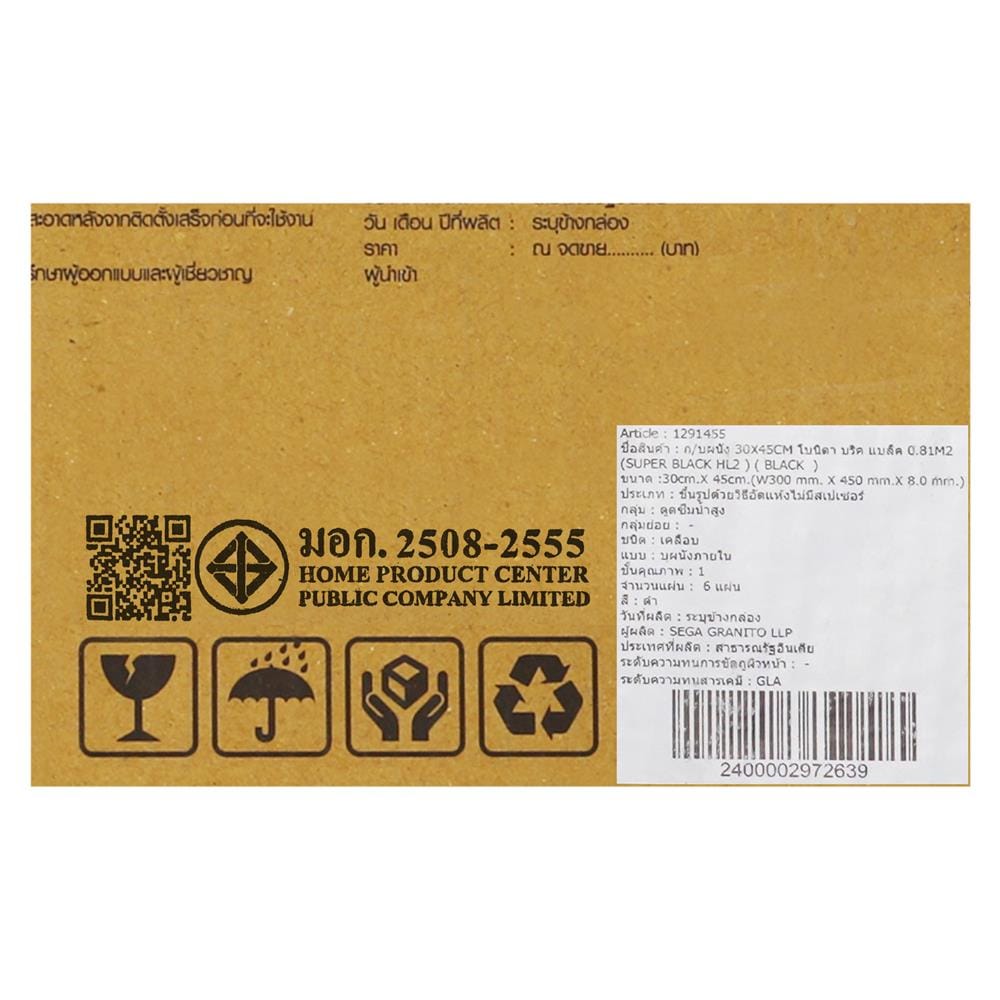 กระเบื้องผนัง 30x45 ซม. TARA โบนิตา บริค แบล็ค A 0.81 ตร.ม.
