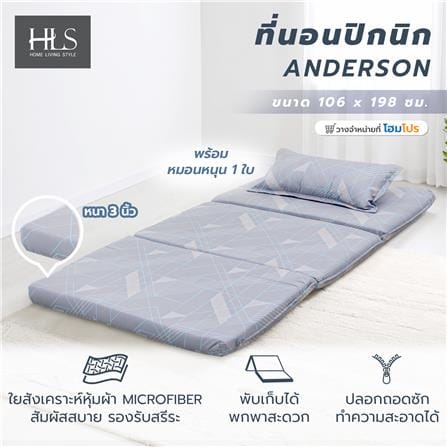 ที่นอนปิกนิก HOME LIVING STYLE ANDERSON 106X198 ซม. สี GREY_10