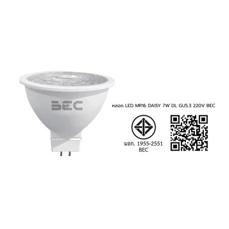 หลอด LED BEC MR16/PAR DAISY 7 วัตต์ DAYLIGHT GU5.3_6