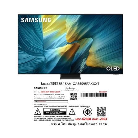 ทีวี โอแอลอีดี 55 นิ้ว SAMSUNG (4K, OLED, TIZEN) QA55S95FAKXXT_5