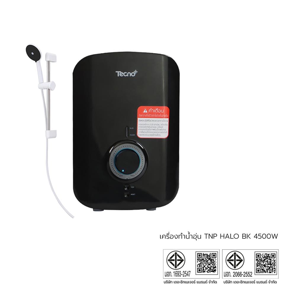 เครื่องทำน้ำอุ่น TECNOPLUS HALO 4500 วัตต์ สีดำ