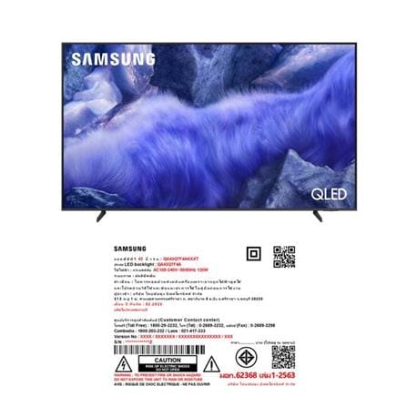 ทีวีคิวแอลอีดี 43 นิ้ว SAMSUNG (4K, QLED, TIZEN) QA43Q7F4AKXXT_5
